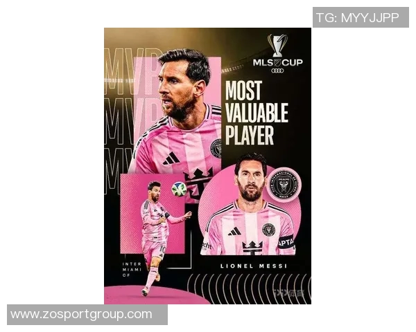 梅西主场获美职联赛季MVP颁奖仪式与梅西杯开幕同日举行