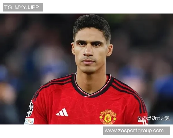 瓦拉内强调儿童避免头球以保护大脑发育免受冲击影响